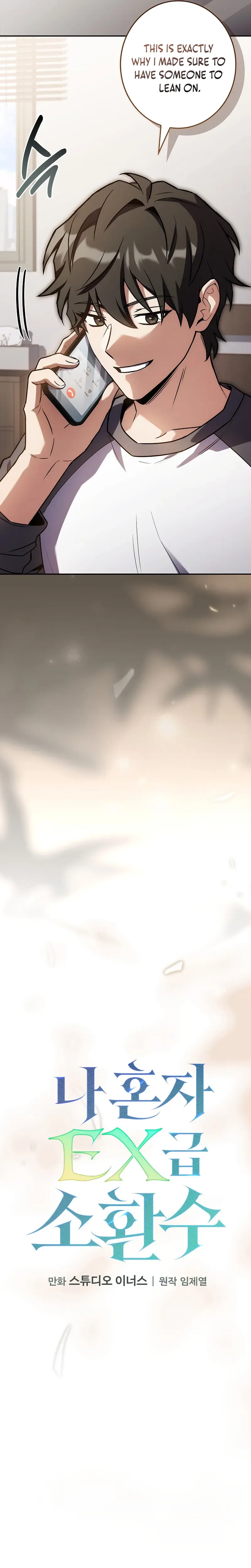 Solo Ex Rank Summoner Chapter 14 - Page 11