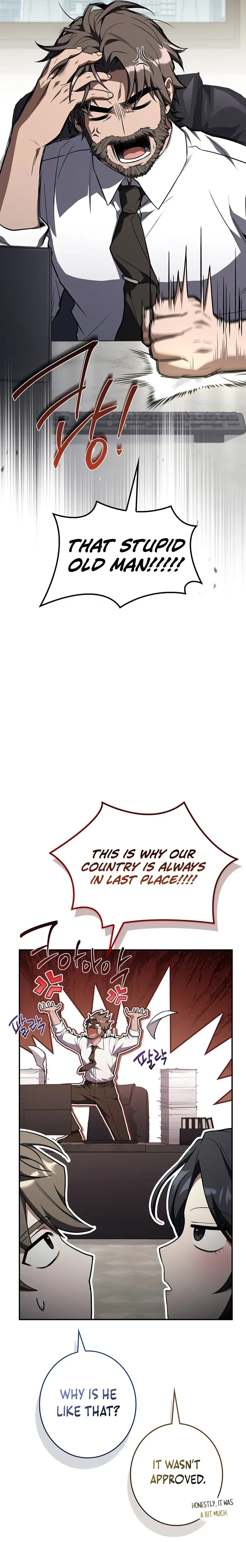 Solo Ex Rank Summoner Chapter 14 - Page 19
