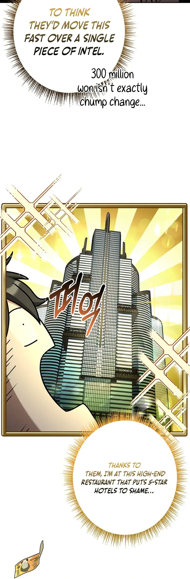Solo Ex Rank Summoner Chapter 15 - Page 3