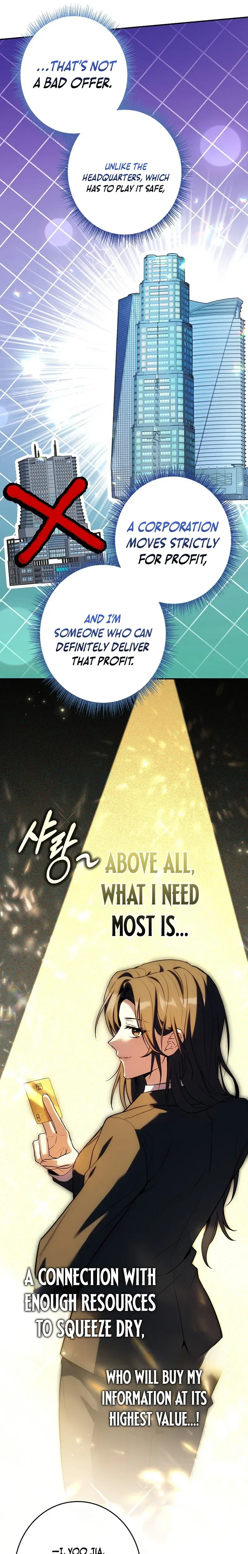Solo Ex Rank Summoner Chapter 15 - Page 13