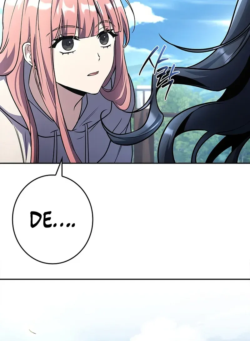 Solo Ex Rank Summoner Chapter 15 - Page 18