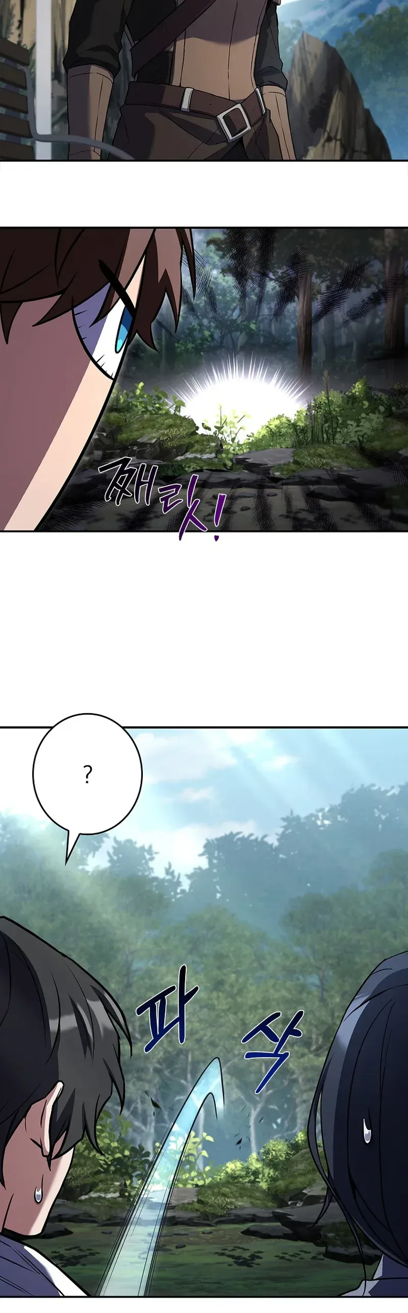 Solo Ex Rank Summoner Chapter 15 - Page 36