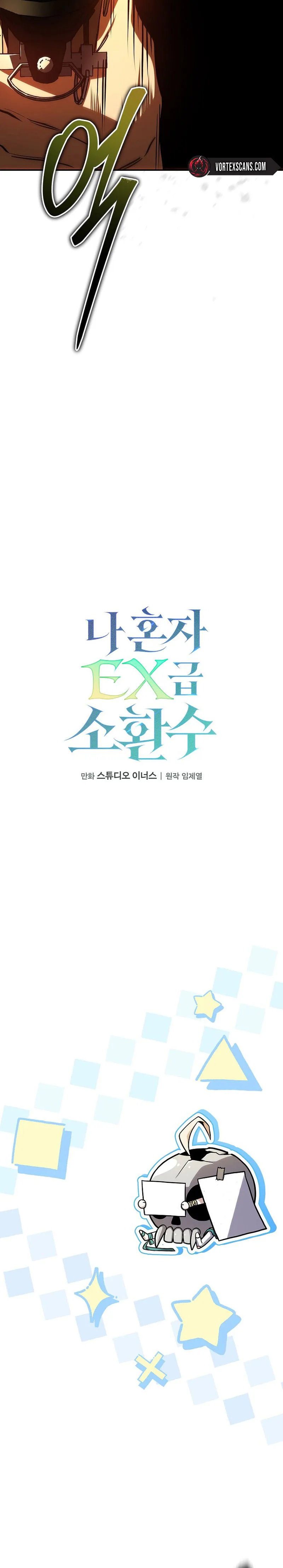 Solo Ex Rank Summoner Chapter 17 - Page 13