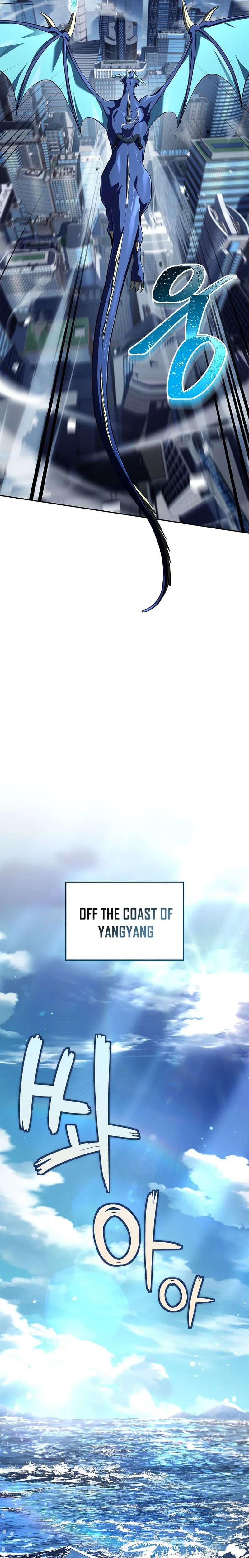 Solo Ex Rank Summoner Chapter 20 - Page 15