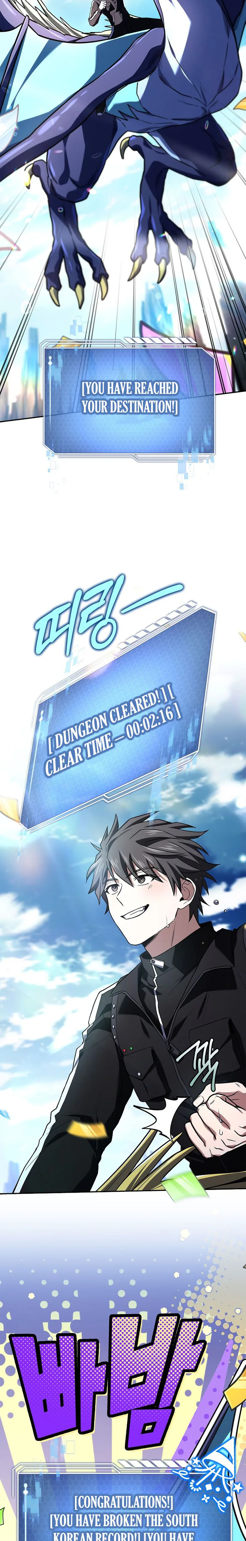 Solo Ex Rank Summoner Chapter 20 - Page 35