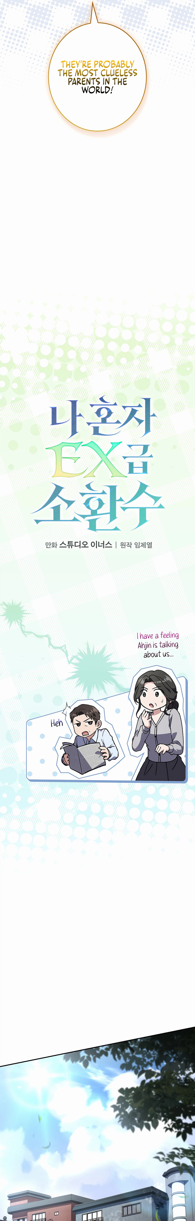 Solo Ex Rank Summoner Chapter 24 - Page 7