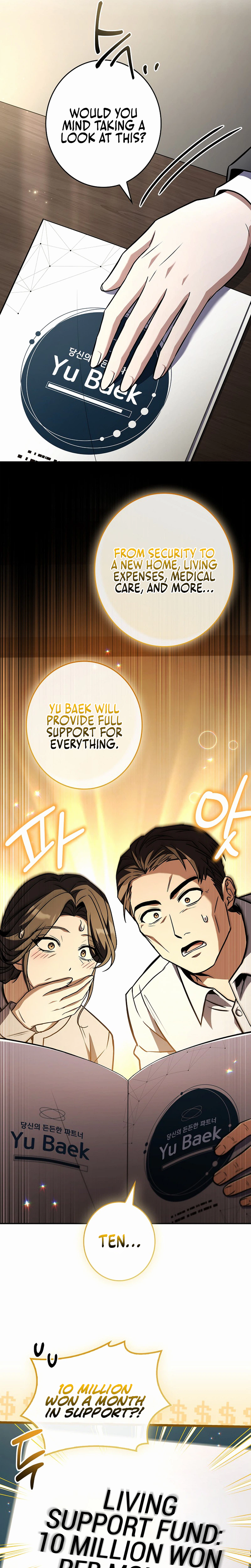 Solo Ex Rank Summoner Chapter 24 - Page 15