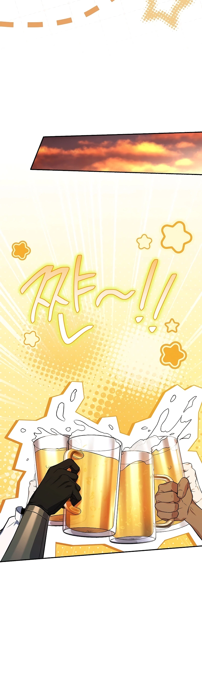Solo Ex Rank Summoner Chapter 25 - Page 27