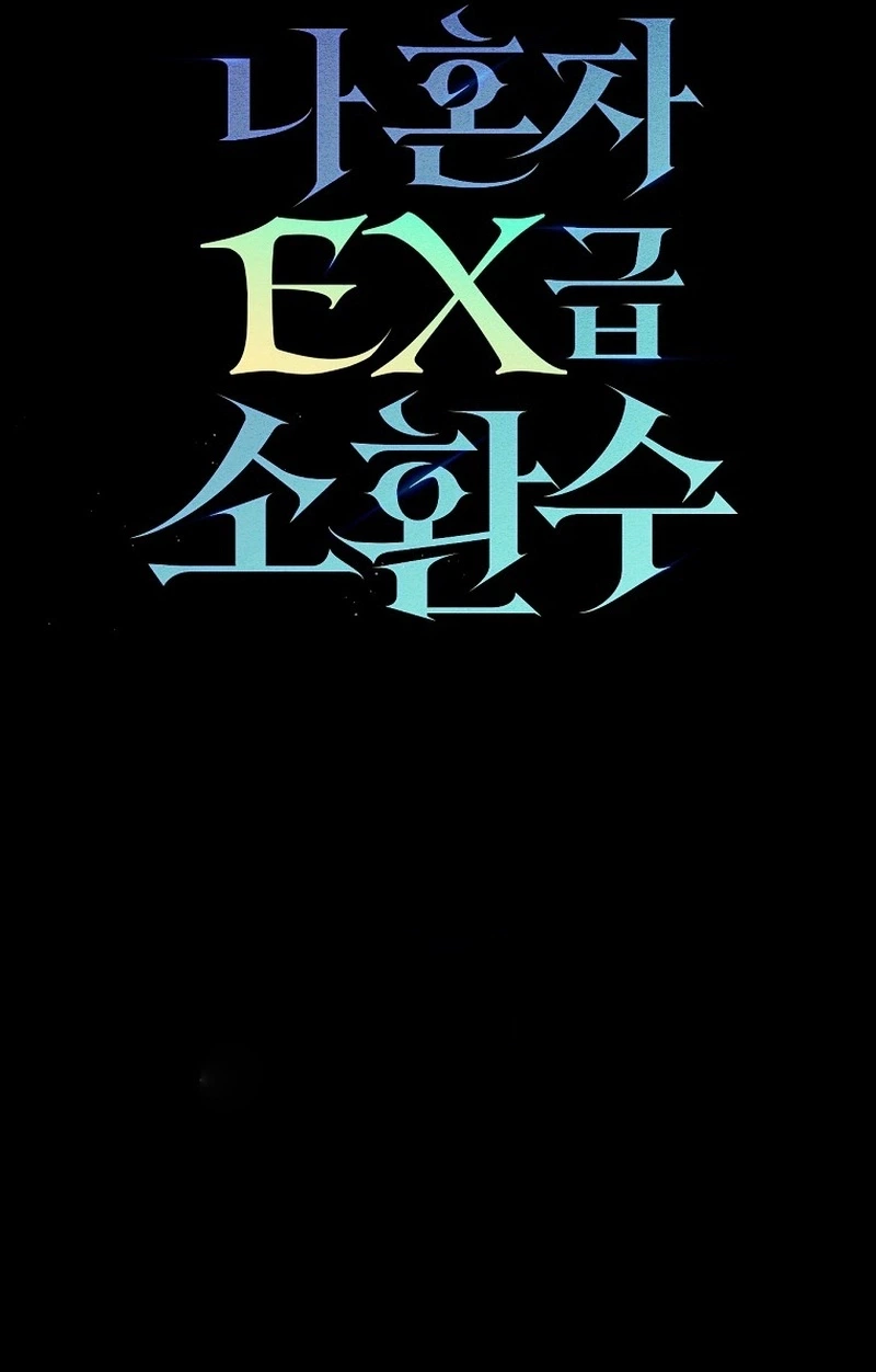 Solo Ex Rank Summoner Chapter 26 - Page 28