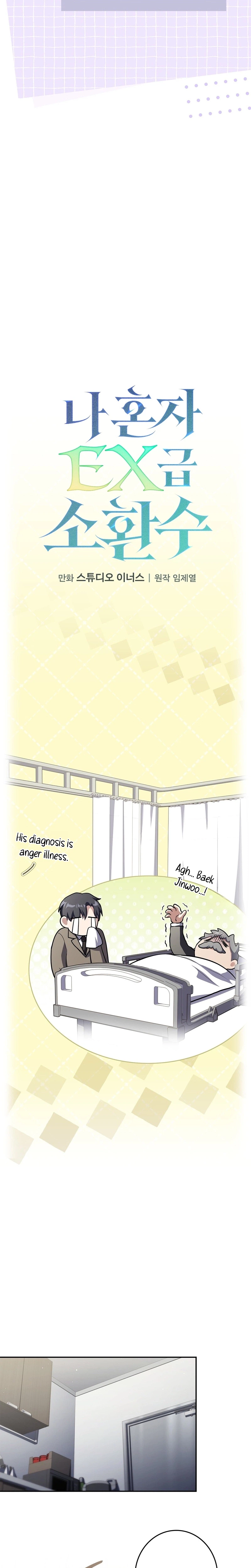Solo Ex Rank Summoner Chapter 30 - Page 11