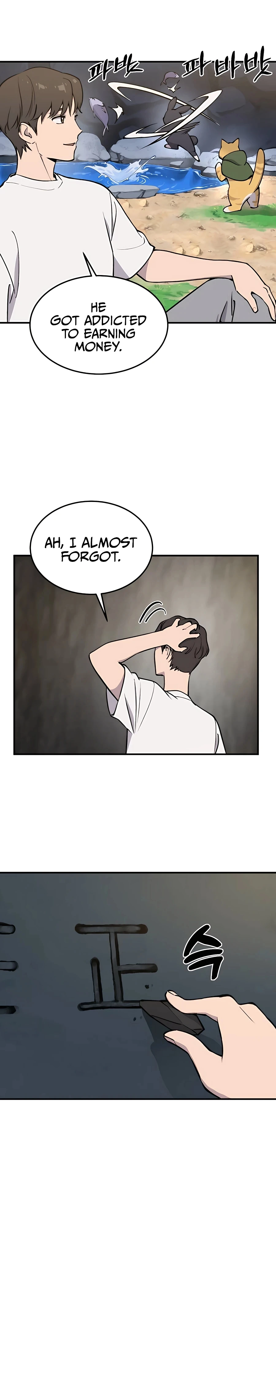 Solo Farming In The Tower Chapter 1 - Page 16