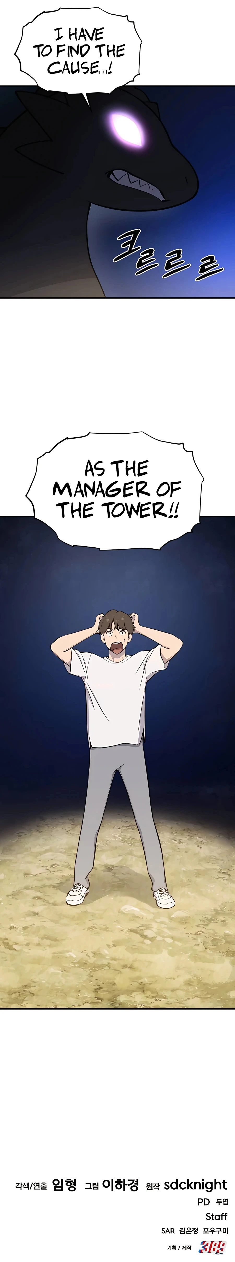 Solo Farming In The Tower Chapter 1 - Page 51