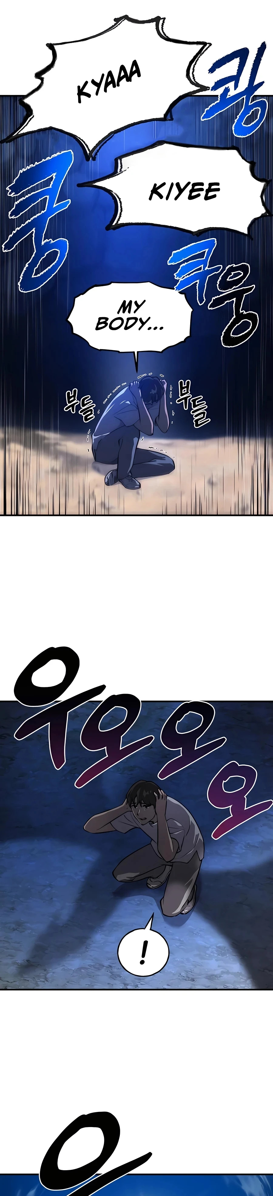 Solo Farming In The Tower Chapter 2 - Page 22