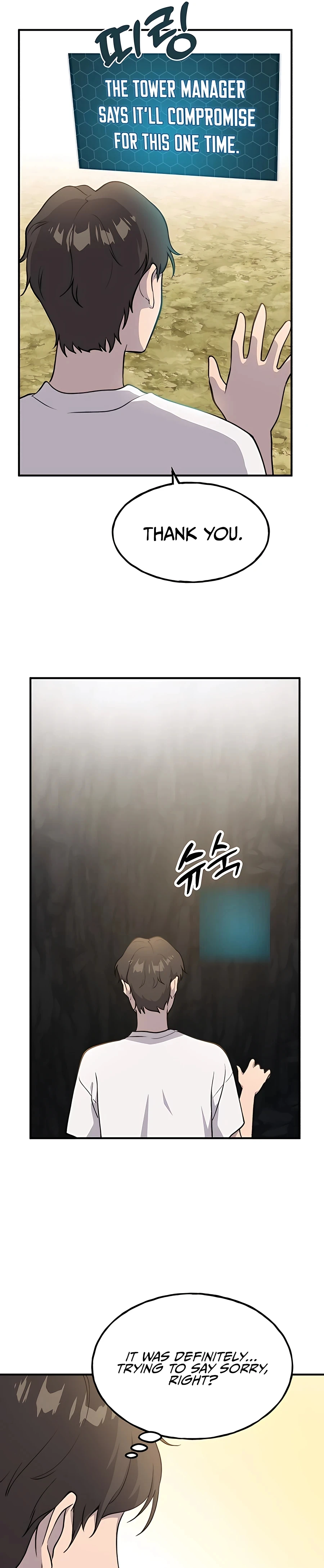 Solo Farming In The Tower Chapter 7 - Page 12