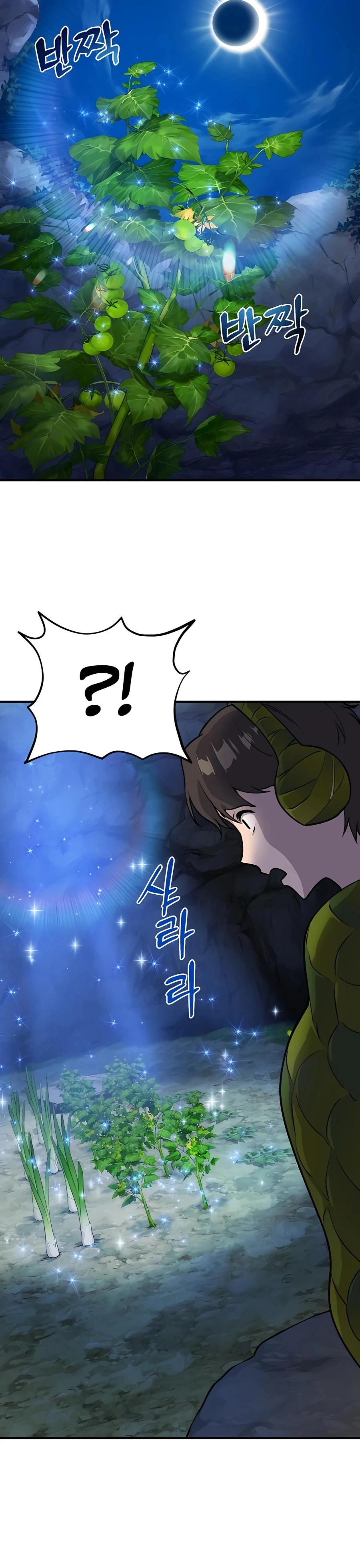 Solo Farming In The Tower Chapter 7 - Page 17