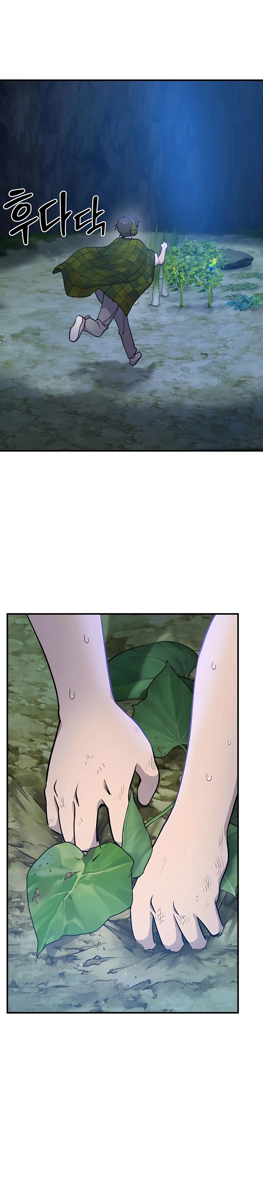 Solo Farming In The Tower Chapter 7 - Page 23
