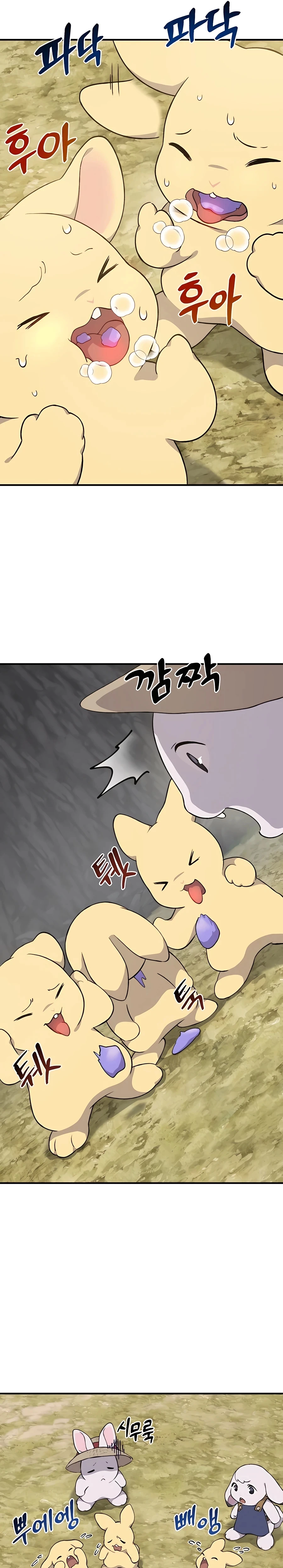 Solo Farming In The Tower Chapter 7 - Page 45