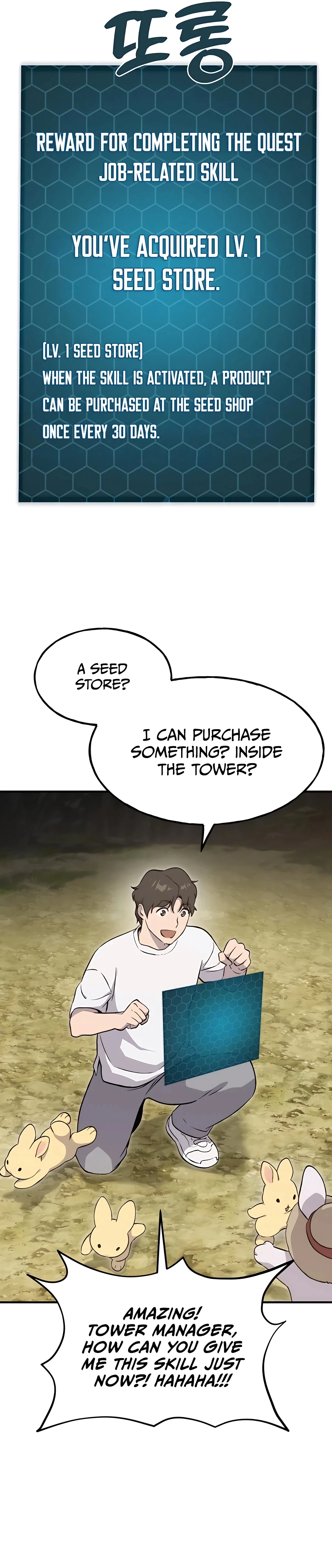 Solo Farming In The Tower Chapter 8 - Page 29