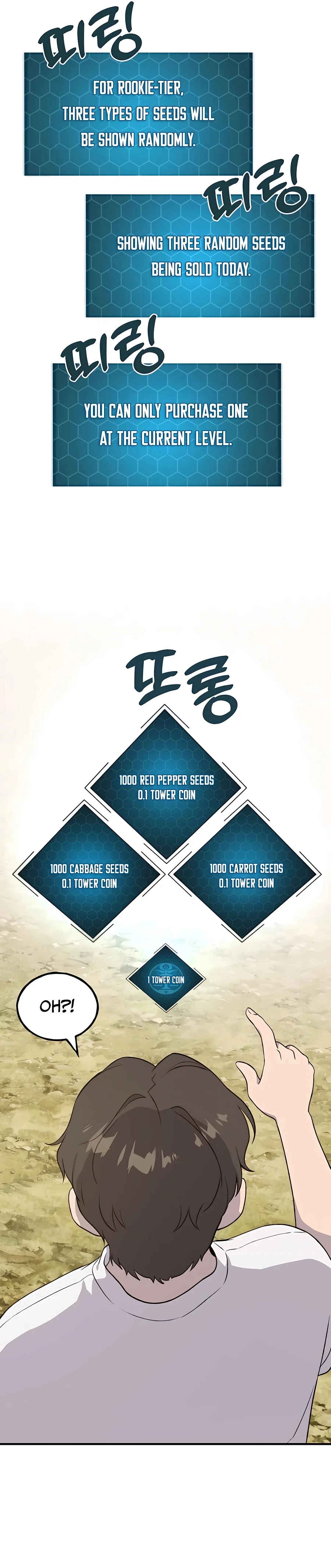 Solo Farming In The Tower Chapter 8 - Page 33