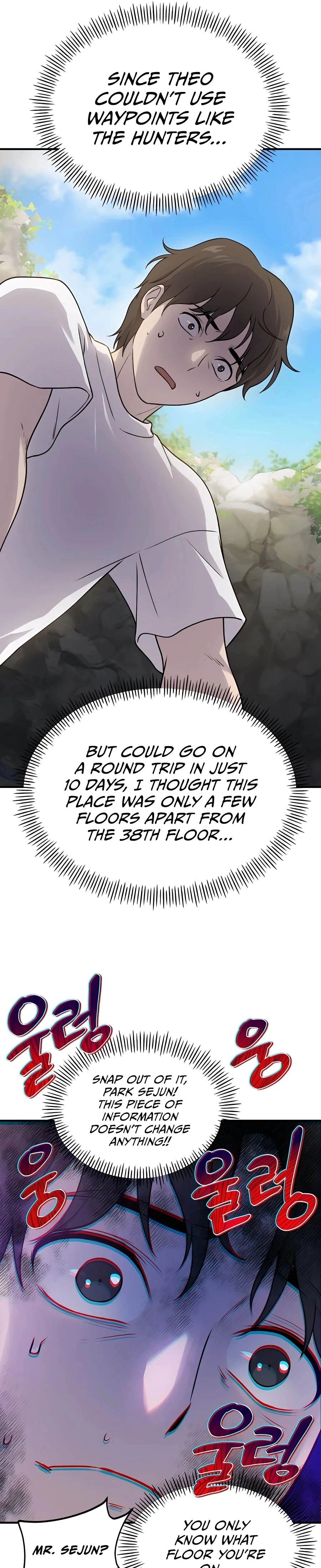 Solo Farming In The Tower Chapter 16 - Page 19