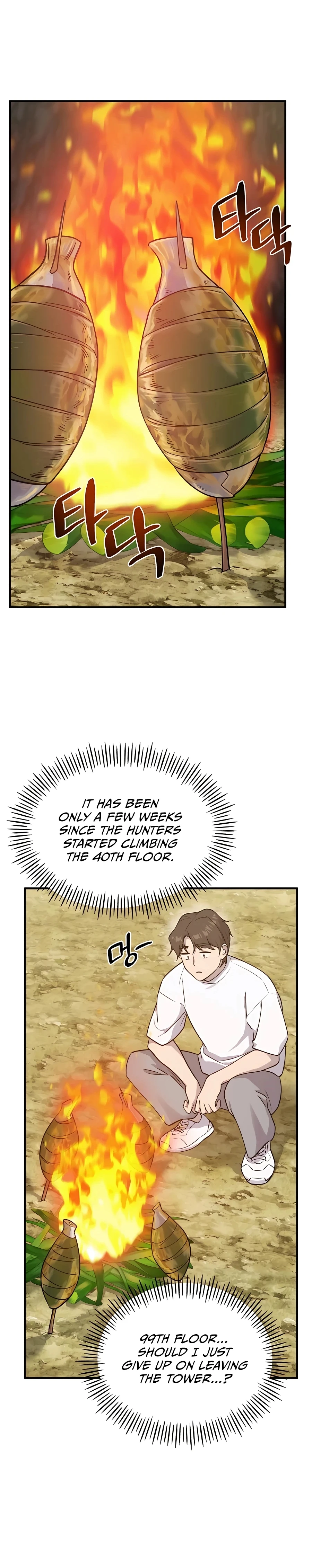 Solo Farming In The Tower Chapter 16 - Page 22
