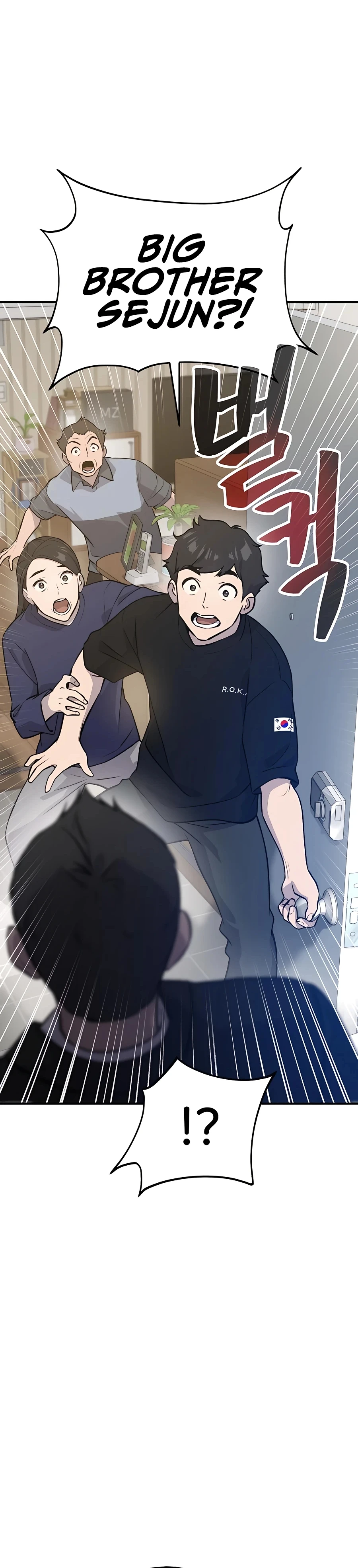 Solo Farming In The Tower Chapter 21 - Page 22