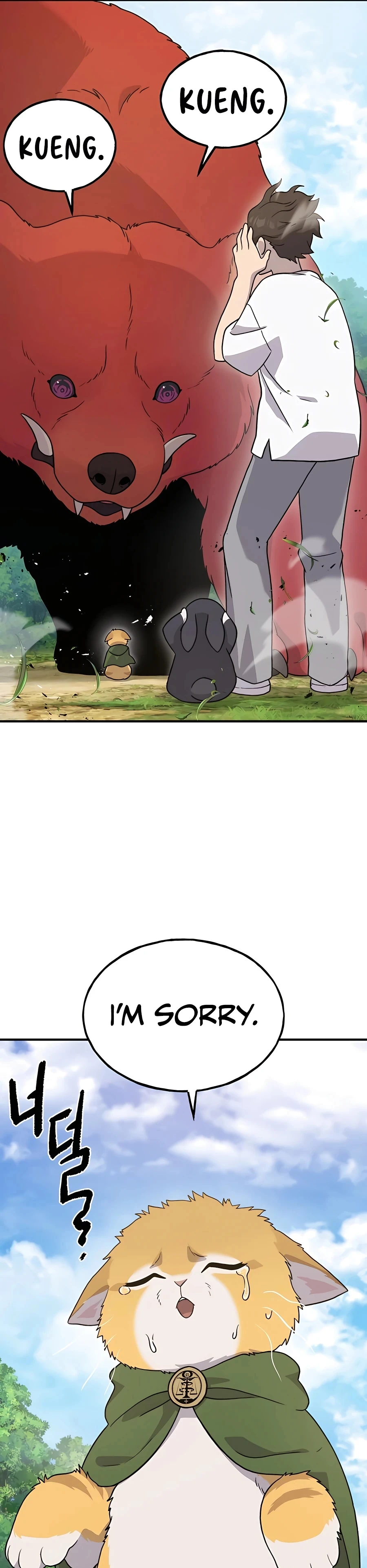 Solo Farming In The Tower Chapter 29 - Page 6