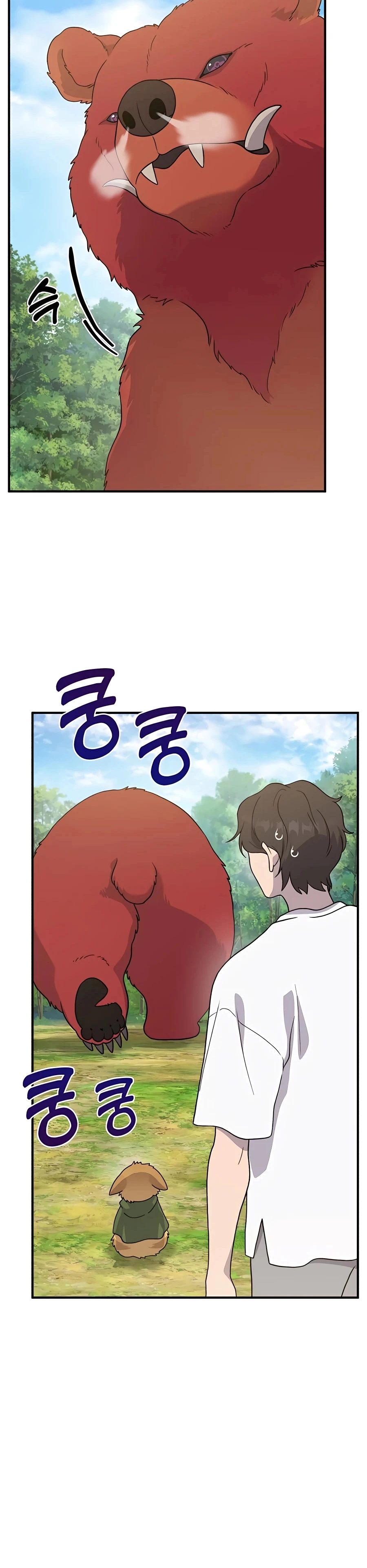 Solo Farming In The Tower Chapter 29 - Page 8
