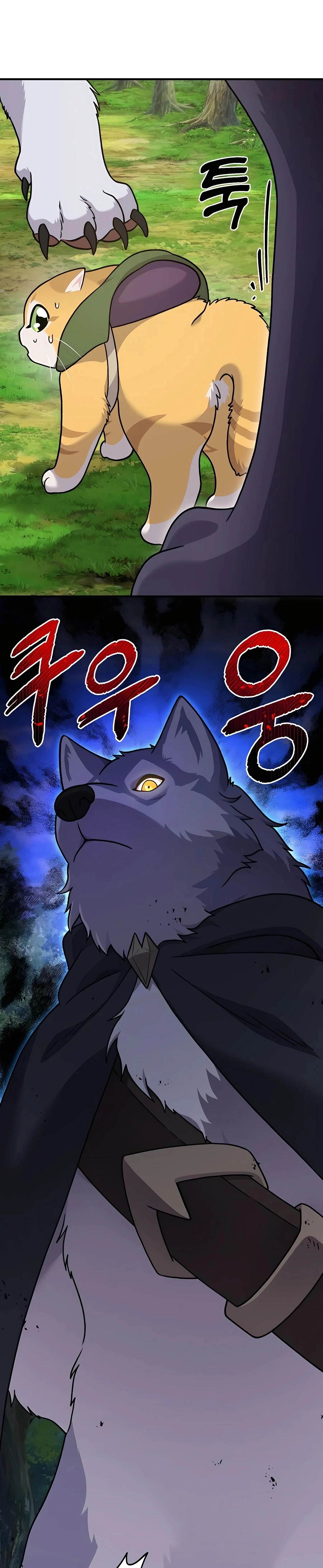 Solo Farming In The Tower Chapter 36 - Page 14
