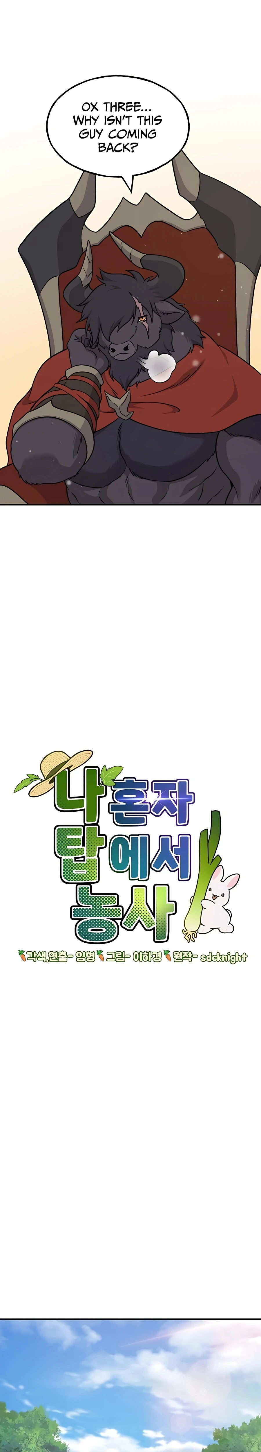 Solo Farming In The Tower Chapter 41 - Page 33
