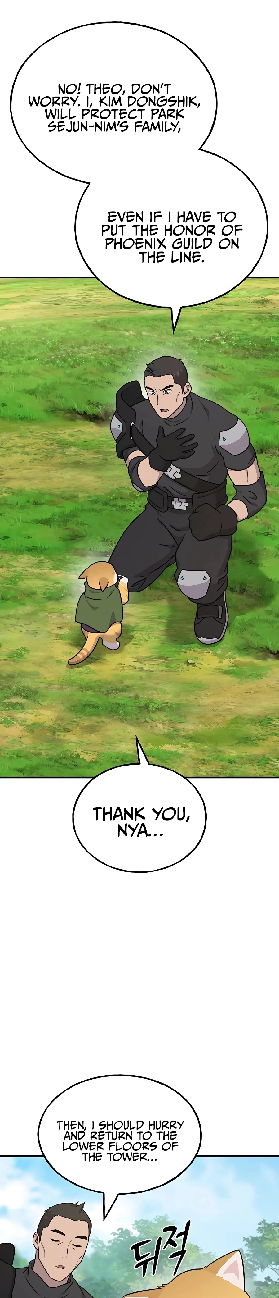 Solo Farming In The Tower Chapter 45 - Page 42