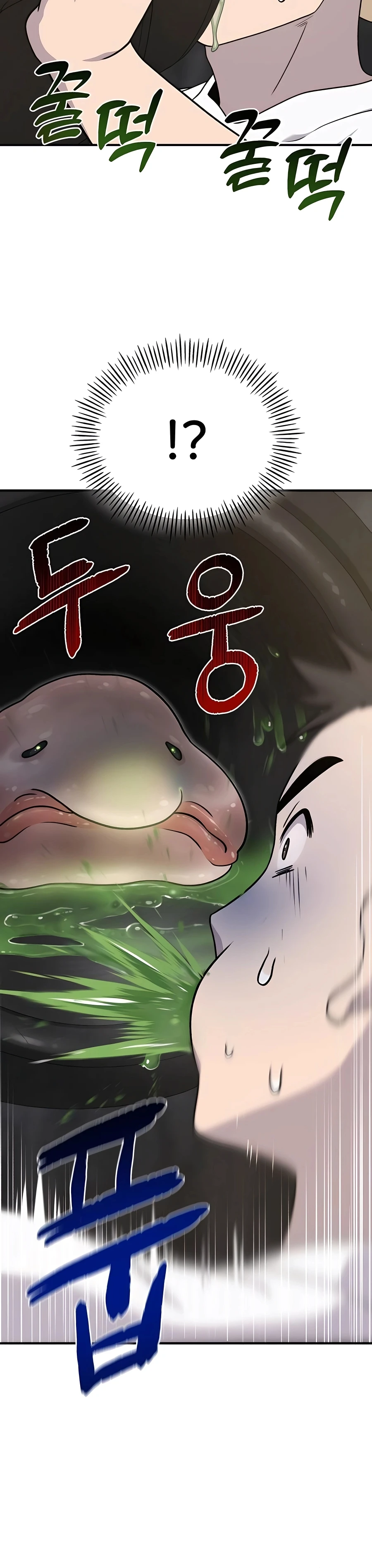 Solo Farming In The Tower Chapter 47 - Page 12