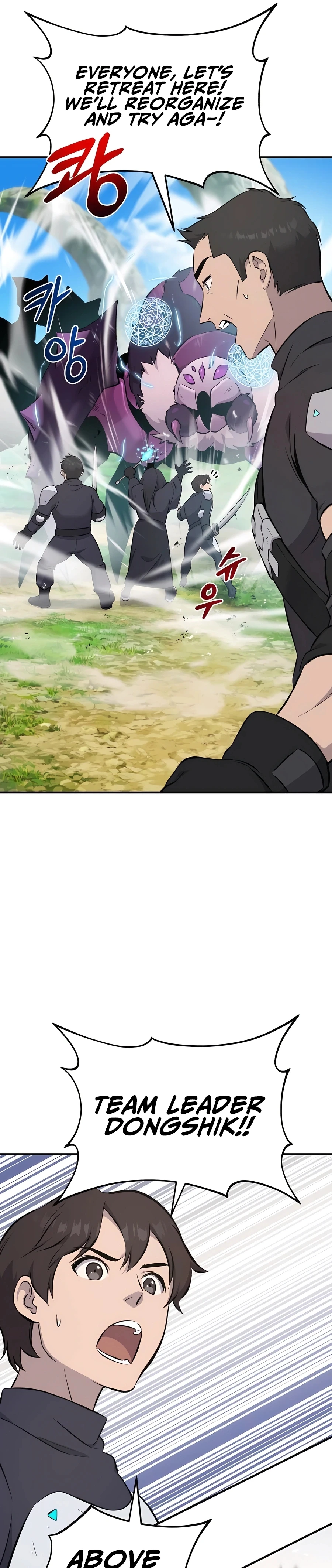 Solo Farming In The Tower Chapter 60 - Page 29