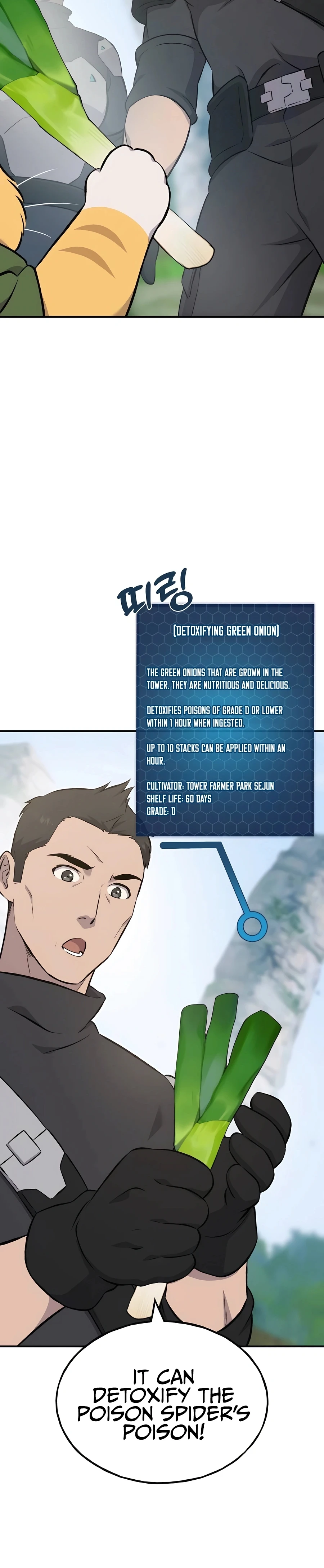 Solo Farming In The Tower Chapter 60 - Page 44