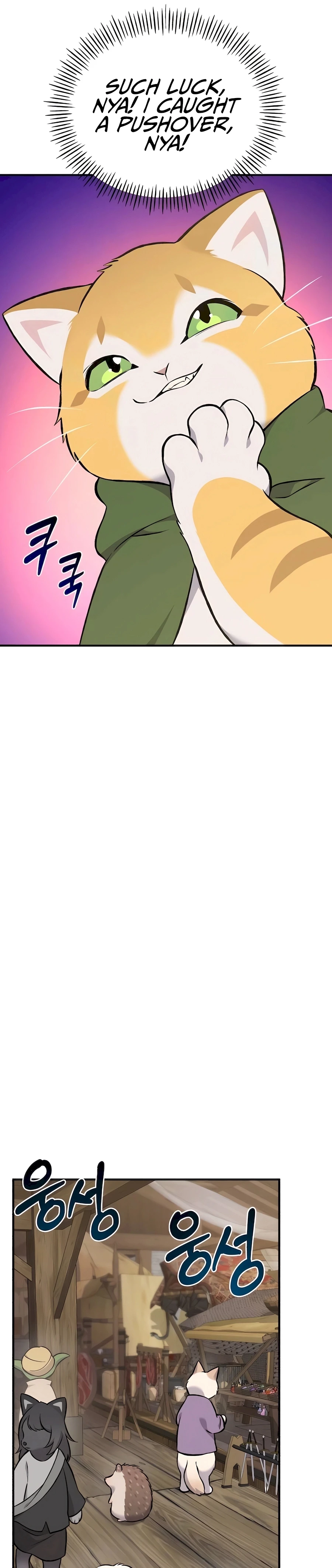 Solo Farming In The Tower Chapter 63 - Page 9