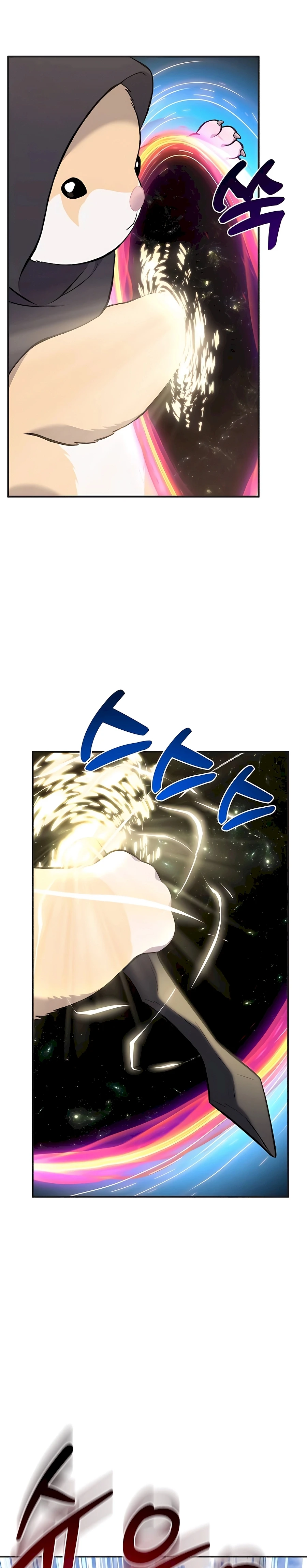 Solo Farming In The Tower Chapter 65 - Page 31