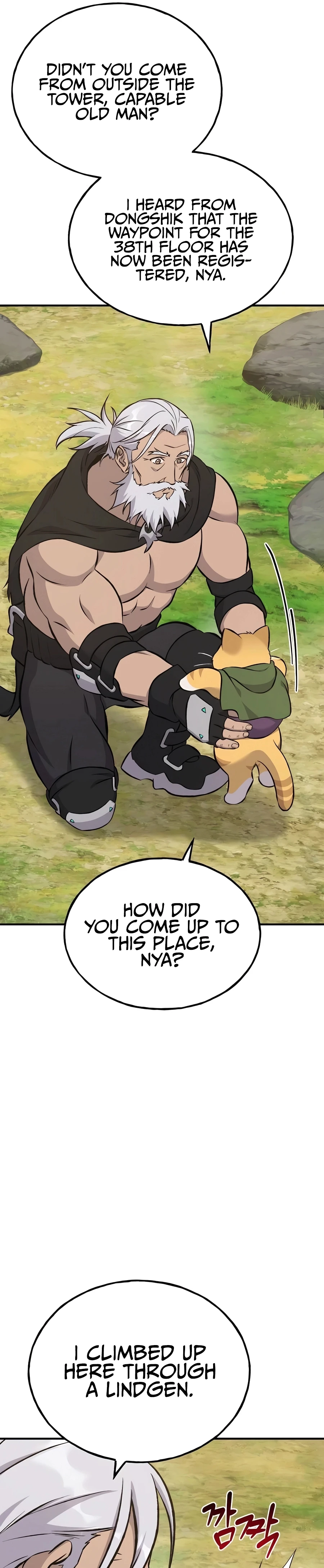 Solo Farming In The Tower Chapter 72 - Page 24