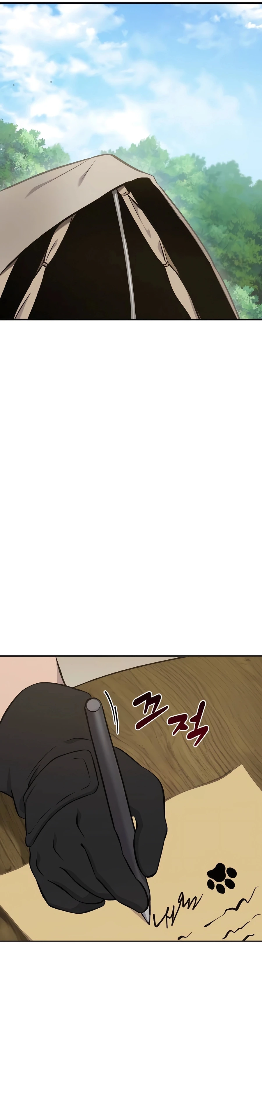 Solo Farming In The Tower Chapter 73 - Page 32