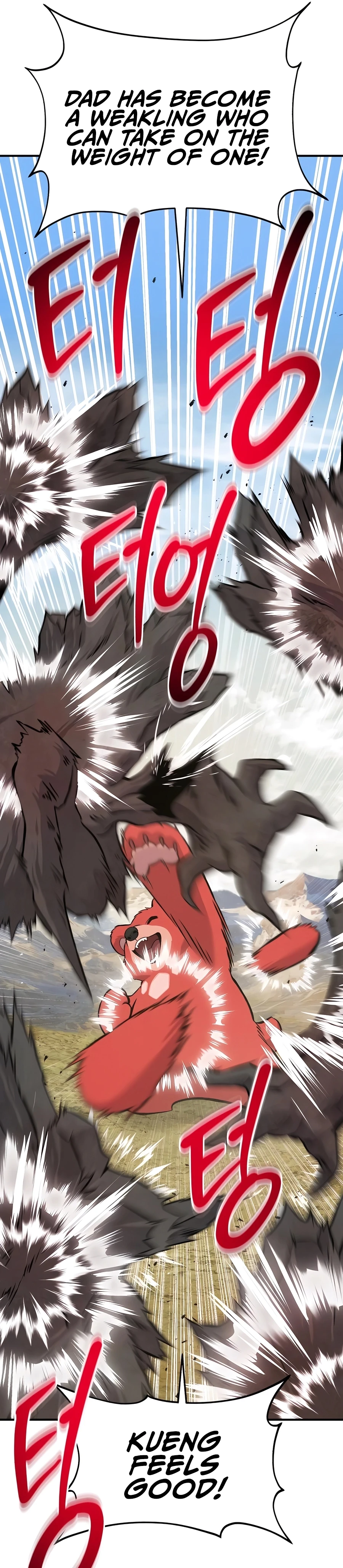Solo Farming In The Tower Chapter 75 - Page 11
