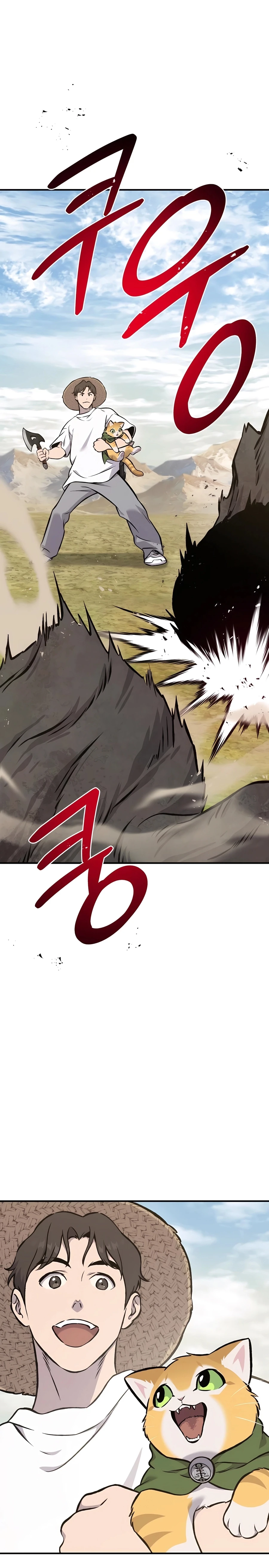Solo Farming In The Tower Chapter 75 - Page 17