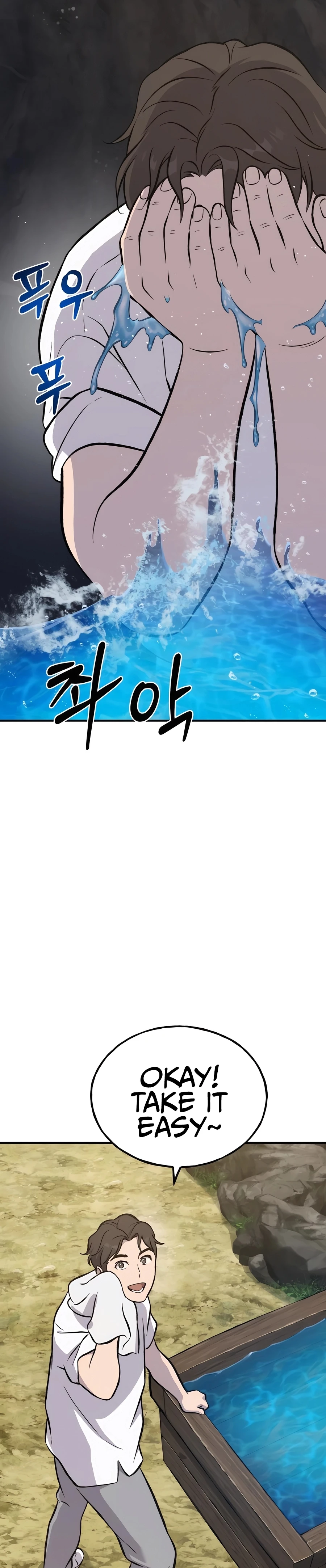 Solo Farming In The Tower Chapter 75 - Page 23