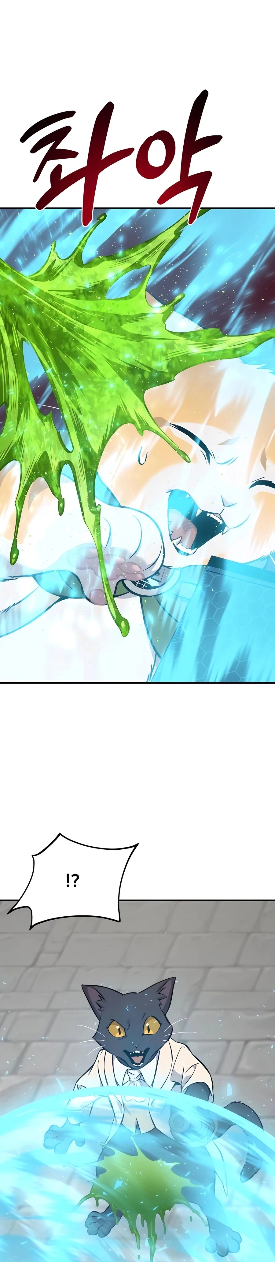 Solo Farming In The Tower Chapter 84 - Page 43