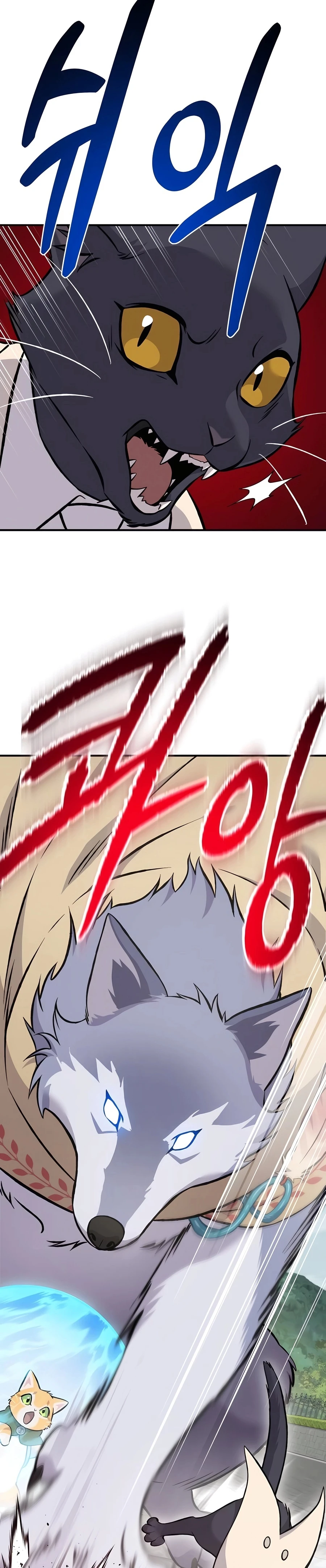 Solo Farming In The Tower Chapter 84 - Page 45
