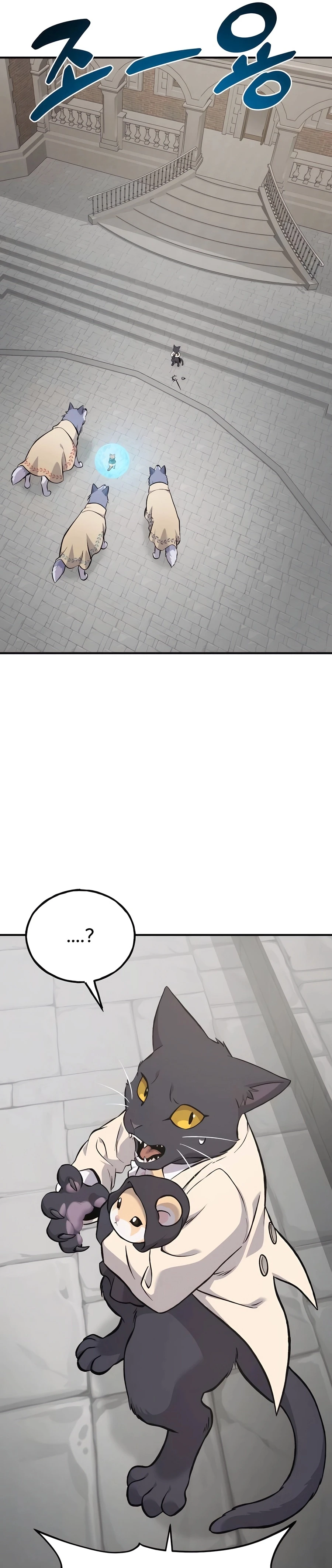 Solo Farming In The Tower Chapter 84 - Page 55