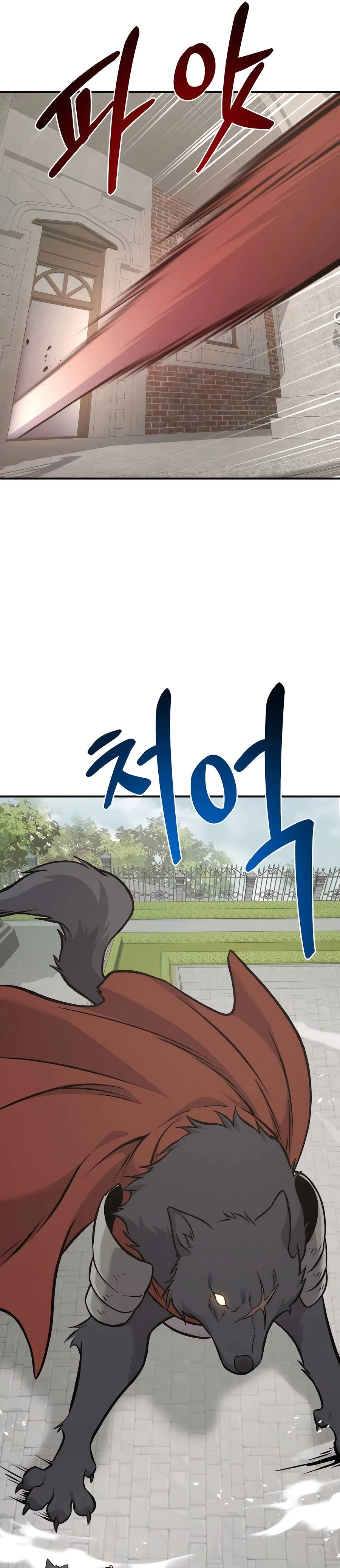 Solo Farming In The Tower Chapter 85 - Page 7