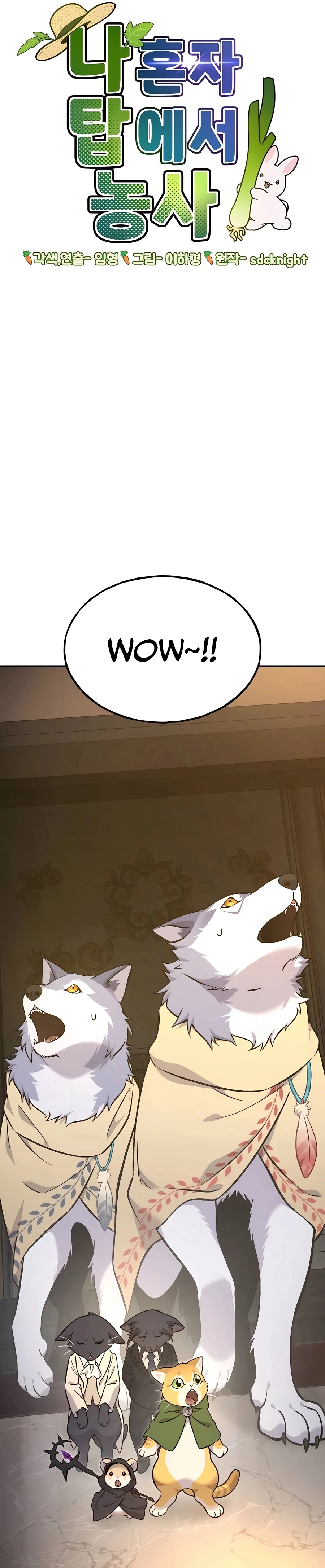 Solo Farming In The Tower Chapter 85 - Page 43