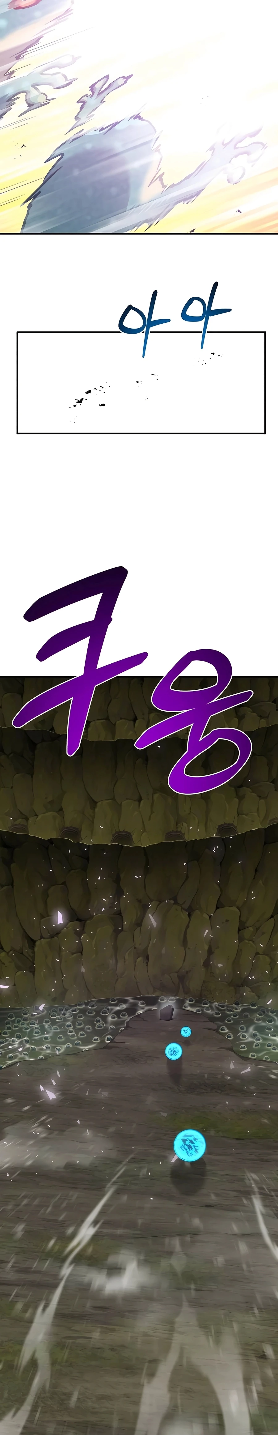 Solo Farming In The Tower Chapter 91 - Page 17