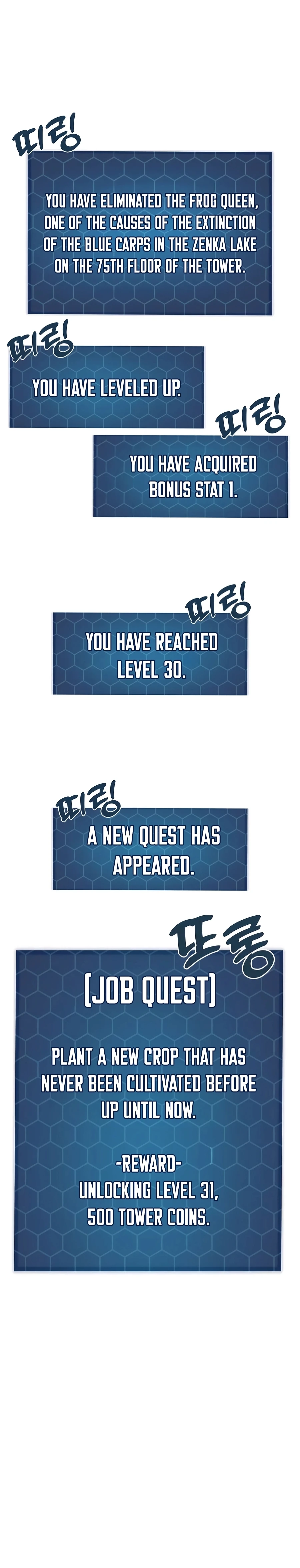Solo Farming In The Tower Chapter 91 - Page 27