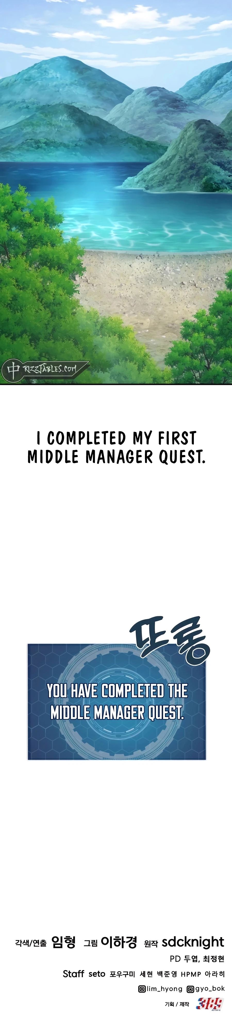 Solo Farming In The Tower Chapter 91 - Page 62