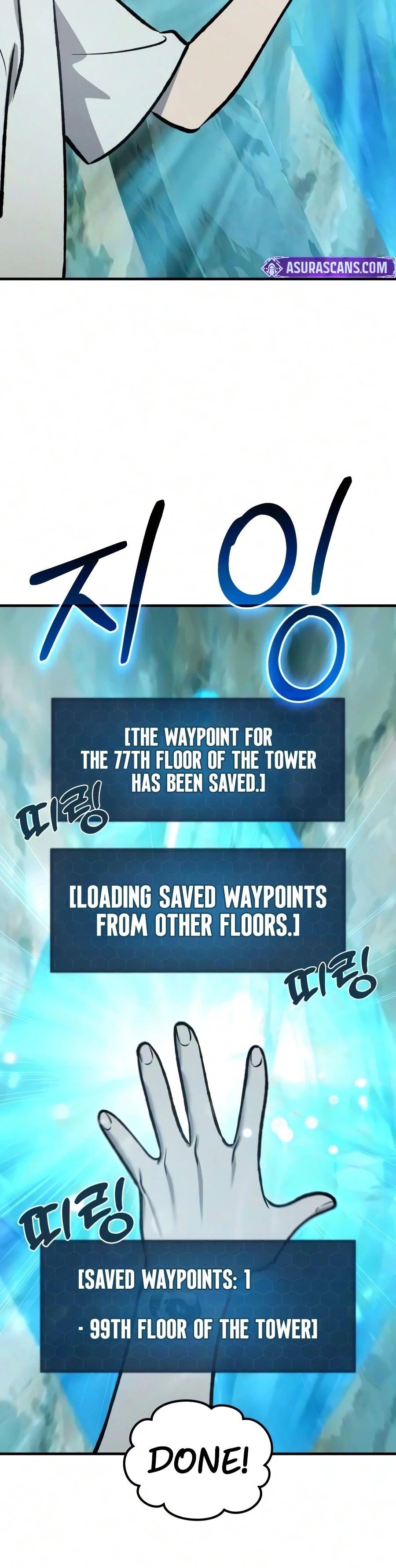Solo Farming In The Tower Chapter 133 - Page 16